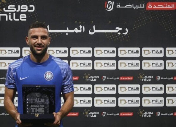 رسمياً.. الاتحاد السكندري يعلن حسم صفقة فادي فريد