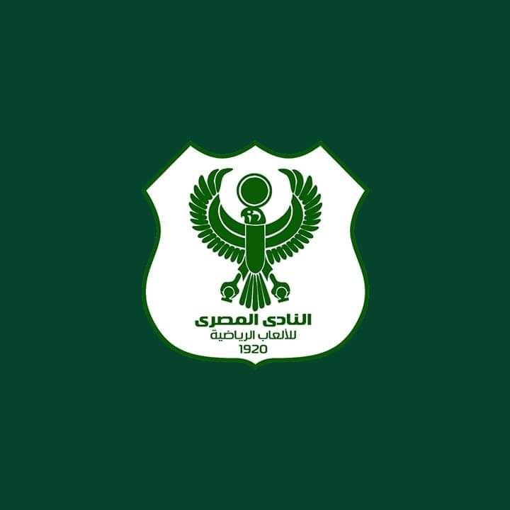 رسميًا .... الفبفا يرفع المصري من قائمة الأندية المحظورة من قيد اللاعبين