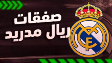 ريال مدريد يصارع أتلتيكو على التعاقد مع "الفتى الذهبي"