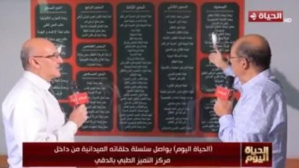 نجحنا في تطوير لقاح مصري 100% لكورونا