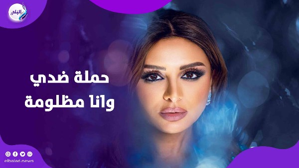 اتظلمت كتير .. أنغام ترد على اتهامها بالتسبّب في أزمة شيرين الأخيرة