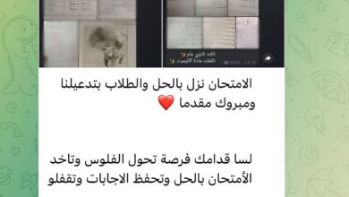 ادفع وخد الامتحان قبل اللجنة