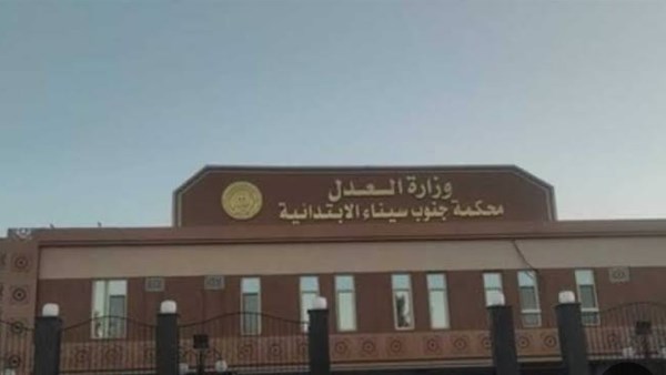 السجن المشدد 3 سنوات لـ "مصور شرم الشيخ" بتهمة الاتجار في المخدرات