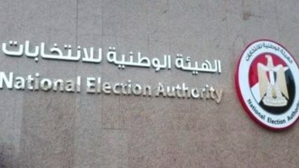 «الوطنية للانتخابات» تواصل تلقي أوراق المتقدمين للترشح لـ انتخابات الشيوخ لليوم الثالث