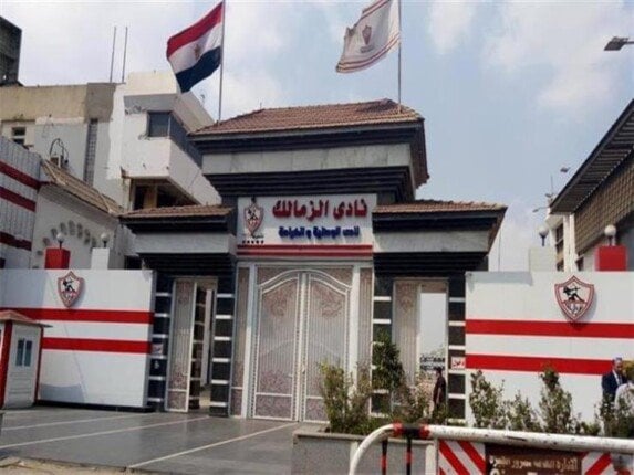 اليوم.. الزمالك يواصل الإعلان عن صفقاته الجديدة