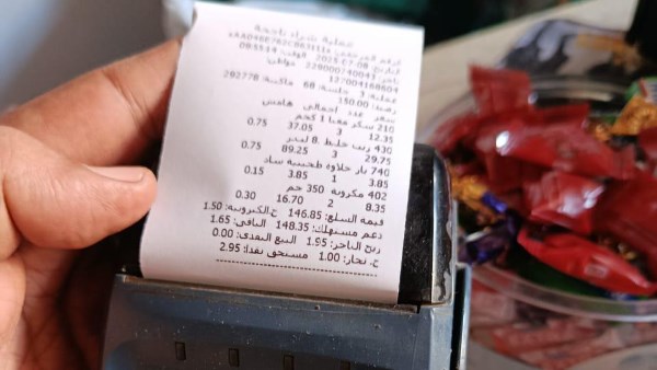 انتظام صرف الخبز المدعم و المقررات التموينية بالأقصر