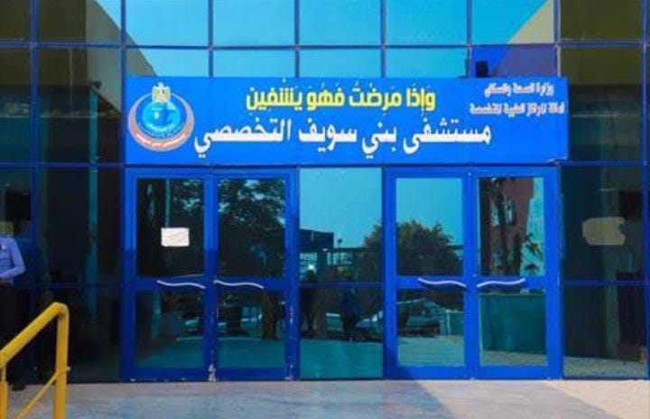بالأسماء ...إصابة 14 شخصاً في تصادم على الصحراوي بـ بني سويف
