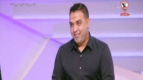 بشكر جون إدوارد أنه نضف الزمالك