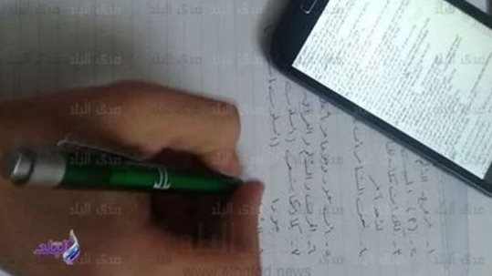 جروبات الغش تنشر أسئلة وإجابات امتحان الكيمياء بعد توزيعه بلجان الثانوية العامة