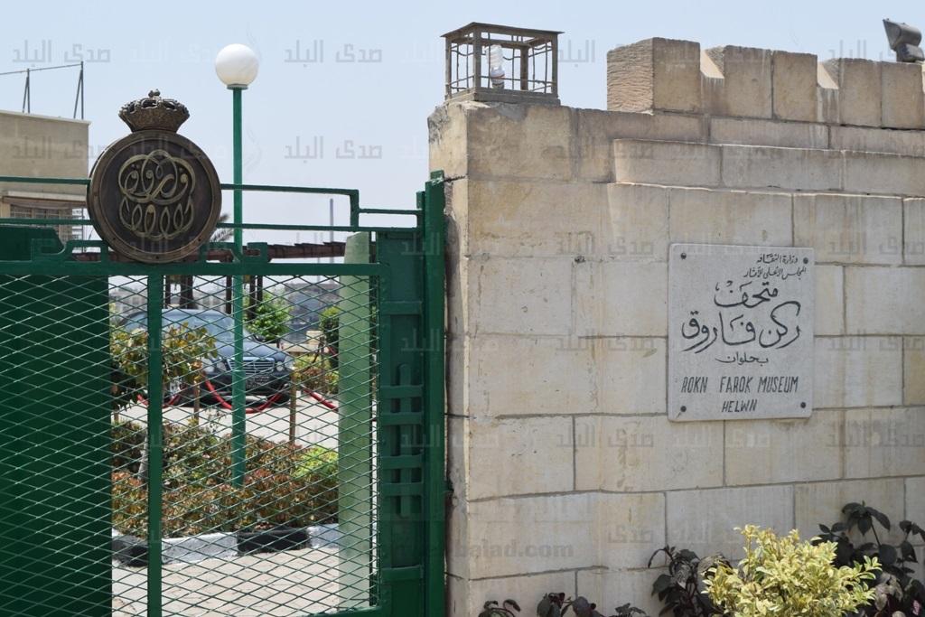 حريق حلوان بعيد عن متحف ركن الفاروق