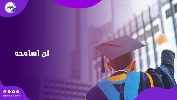 دعى عليه.. صيدلي بجامعة طنطا يثير الجدل بعد وفاة استاذه