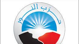 طعون مرشحي النور لانتخابات الشيوخ.. قبول أحمد وزير وتأجيل شكري