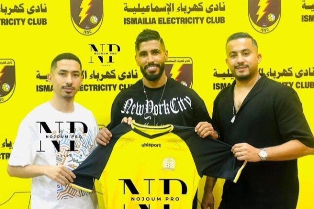 كهرباء الإسماعيلية يضم المغربي محمد أوناجم