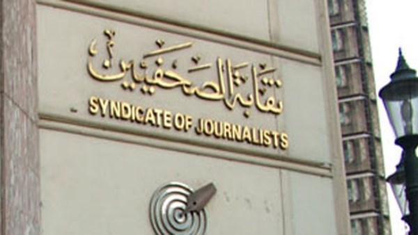 لجنة المشتغلين الجديدة يومى 16 و17 يوليو الجارى