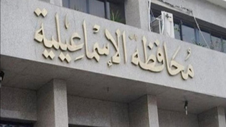 محافظ الإسماعيلية يعتمد درجات تنسيق القبول بالمدارس الثانوية