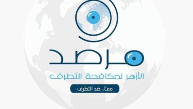 مرصد الأزهر يدين حملة فوكس ضد الحجاب ويشيد بموقف الحكومة الإسبانية