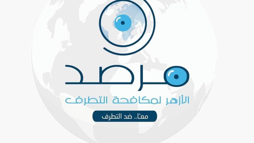 مرصد الأزهر يدين حملة فوكس ضد الحجاب ويشيد بموقف الحكومة الإسبانية