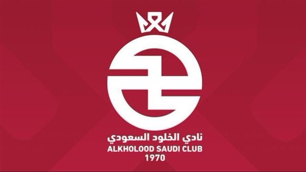 مستثمر أمريكي يقترب من الاستحواذ على نادي الخلود السعودي