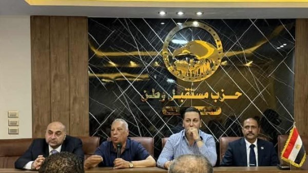 «مستقبل وطن» كفر الشيخ يعقد اجتماعًا تنظيميًا بحضور مرشحي الشيوخ| صور