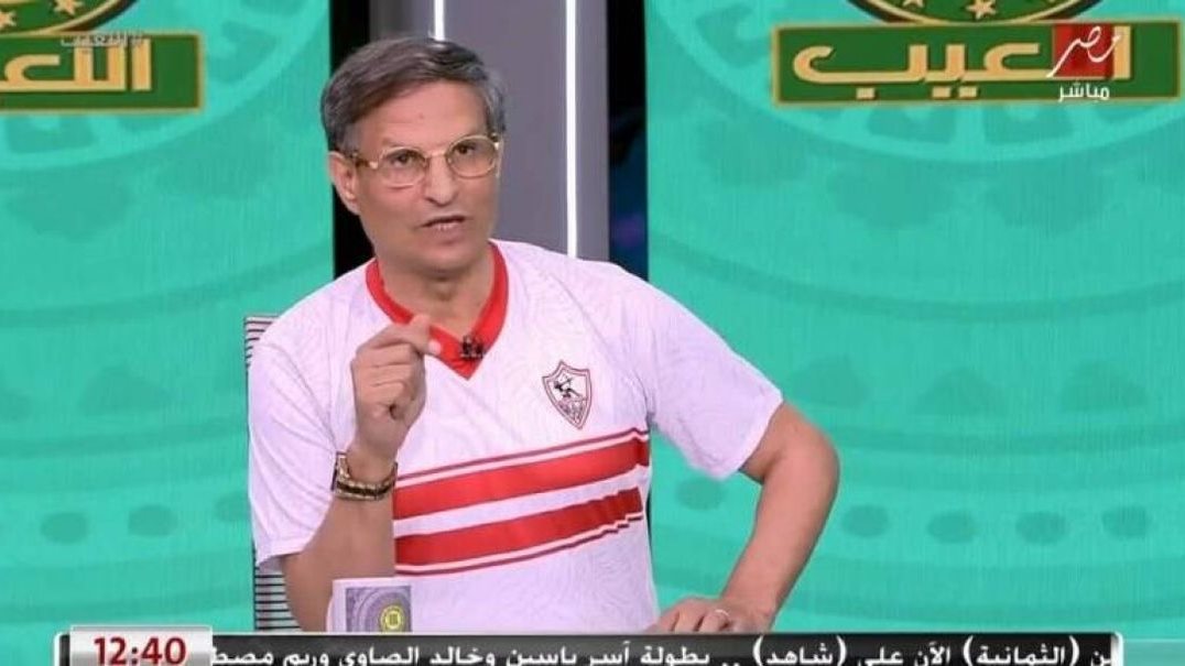مصطفى يونس يطالب مسؤولي النادي الأهلي بمحاكمة هؤلاء