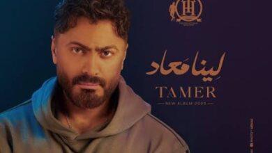 يضم 15 أغنية.. تفاصيل ألبوم تامر حسني قبل يومين من طرحه